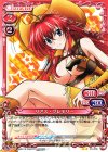  01-016 UC リアス・グレモリー 