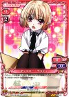  01-022 UC ギャスパー・ヴラディ 
