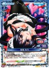  01-046 R 姫島 朱乃(ホロなし) 