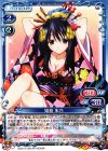  01-048 R 姫島 朱乃(ホロなし) 