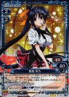 姫島 朱乃(ホロ)