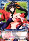  01-051 C 姫島 朱乃 
