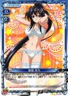  01-055 UC 姫島 朱乃 