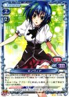  01-059 UC ゼノヴィア 