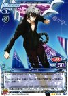  01-061 UC ヴァーリ 