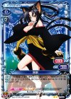  01-062 UC 黒歌 