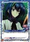  01-070 C ゼノヴィア 