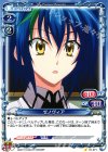  01-071 C ゼノヴィア 