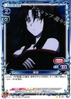  01-073 C 黒歌 