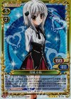 01-074 SR 塔城 小猫