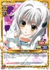  01-083 UC 塔城 小猫 