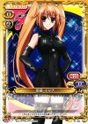  01-088 UC 紫藤 イリナ 