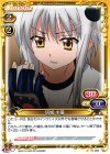  01-090 C 塔城 小猫 