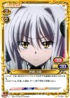  01-093 C 塔城 小猫 