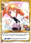  01-095 C 紫藤 イリナ 
