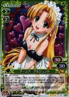  01-102 R アーシア・アルジェント(ホロ) 