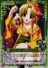  01-103 R アーシア・アルジェント(ホロ) 