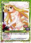 【傷】アーシア・アルジェント