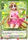  01-109 UC アーシア・アルジェント 
