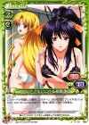 01-111 C アーシア・アルジェント＆姫島 朱乃 