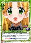  01-112 C アーシア・アルジェント 