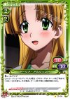  01-115 C アーシア・アルジェント 