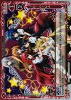  01-117 R ハーレム(ホロ) 