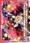  01-117 R ハーレム(ホロなし) 