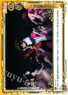  01-123 C ドレス・ブレイク 
