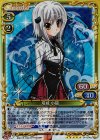  01-074a SP 塔城 小猫(サイン入り) 