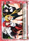  P-001 PR グレモリー眷属 