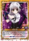 P-015 PR 塔城 小猫