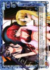  P-023 PR いらっしゃい 