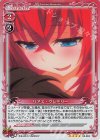 02-003 SR リアス・グレモリー