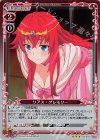 02-007 R リアス・グレモリー