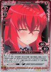 02-008 R リアス・グレモリー