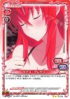 02-009 N リアス・グレモリー
