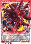 02-014 SR 兵藤 一誠(ホロなし)