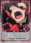 02-015 R 兵藤 一誠