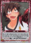 02-016 R 兵藤 一誠