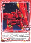 02-020 N 兵藤 一誠