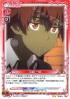 02-021 N 兵藤 一誠