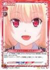 02-030 N ギャスパー・ヴラディ