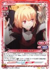 02-031 N ギャスパー・ヴラディ
