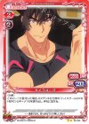  02-033 N サイラオーグ 