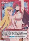 02-035 SR アーシア・アルジェント＆リアス・グレモリー