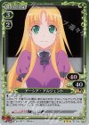 02-040 R アーシア・アルジェント