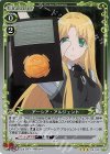 02-042 R アーシア・アルジェント