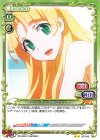02-043 N アーシア・アルジェント
