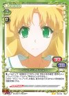 02-044 N アーシア・アルジェント